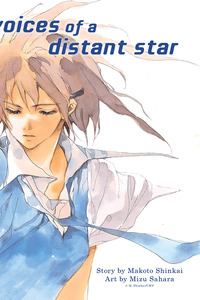 Voices of a Distant Star cover