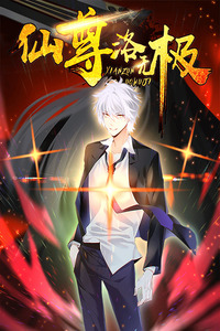 Emperador inmortal Luo Wuji cover