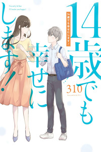 14-sai demo Shiawase ni Shimasu! cover