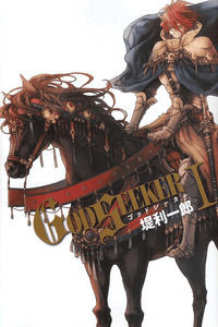 God Seeker cover