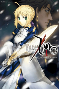 Fate/Zero cover
