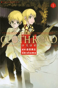 Cloth Road cover