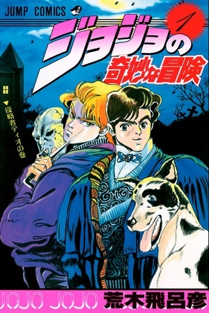 JoJo's Bizarre Adventure Parte 1: Phantom Blood