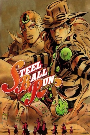 JoJo's Bizarre Adventure Parte 7: Steel Ball Run